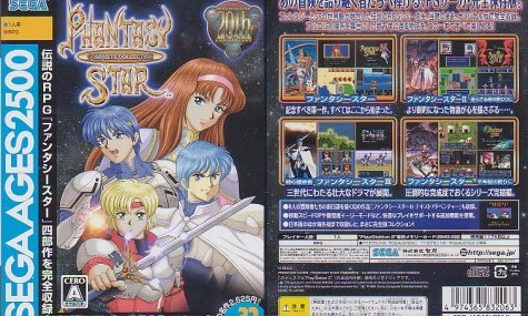 PhantasyStarCollection