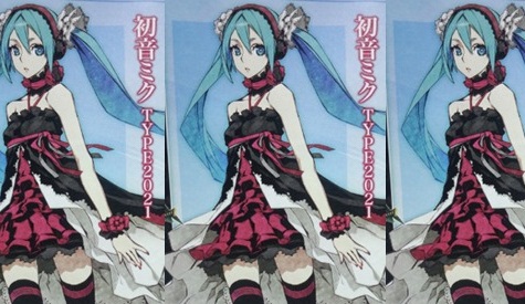 Hatsune Miku Returns In 7th Dragon Ii Sega Addicts