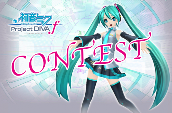 MIKU CONTEST FINAL