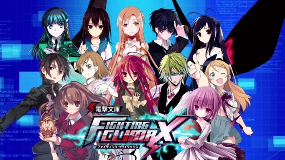 Dengeki-Bunko-Fighting-Climax1