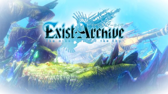 Exist Archive_20160421174842