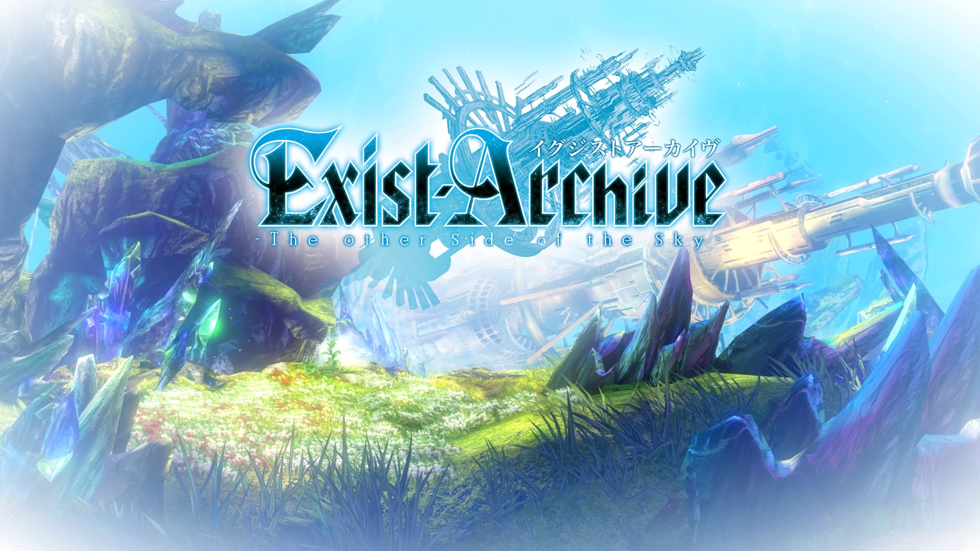 exist archive vita